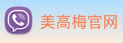 美高梅官网 Logo